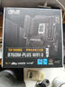 華碩（ASUS）TUF GAMING B760M-PLUS WIFI II重炮手二代 DDR5 CPU 14600KF/14700KF（Intel B760/LGA 1700） 曬單實(shí)拍圖