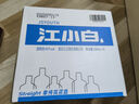 江小白 小瓶酒 純糧清香白酒 150ml*6瓶 整箱裝 40度 固態(tài)法口糧酒 曬單實(shí)拍圖