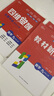 2025秋四維覺(jué)醒培優(yōu)新思維九年級上冊語(yǔ)文數學(xué)英語(yǔ)物理化學(xué)道德法治歷史教材同步訓練分層作業(yè)自學(xué)手冊專(zhuān)項中考新考法單元核心重難點(diǎn)考點(diǎn) 九年級上冊【數學(xué).人教版RJ】 曬單實(shí)拍圖