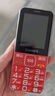 金立（Gionee）V15 老年人手機(jī)4G全網(wǎng)通 超長待機(jī)老年機(jī) 大字體大聲音大屏大按鍵學(xué)生備用功能機(jī) 雙卡雙待 紅色  曬單實拍圖