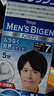 Bigen美源男士按壓 80g(自然黑 按壓7)進(jìn)口 男士專用染發(fā)霜贈(zèng)洗發(fā)水8g 曬單實(shí)拍圖
