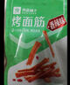 良品鋪?zhàn)?海帶結(jié)香辣味150g素食即食海帶解饞海味休閑零食海帶開袋即食 曬單實(shí)拍圖