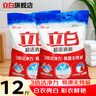 立白超潔清新洗衣粉3倍潔凈力洗衣服持久留香深層去污袋裝除菌機洗 【大袋6斤】3kg*1袋 曬單實(shí)拍圖