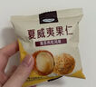 NUTHING山姆會(huì)員超市商店高蛋白肉松堅(jiān)果夏威夷果仁混合巴旦木山姆堅(jiān)果 雙味合璧：拆分2小包(嘗鮮裝) 兩種口味一起吃 多一種口感 曬單實(shí)拍圖