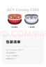 QCY Crossky C30S 耳夾耳機 不入耳開放式無線藍牙耳機 舒適穩(wěn)固佩戴長續(xù)航 黑色 曬單實拍圖