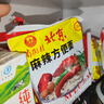 南街村 老北京麻辣方便面65克*40袋整箱裝河南特產(chǎn)泡面干脆面捏碎面 曬單實拍圖