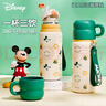 迪士尼（Disney）兒童保溫杯316不銹鋼吸管直飲水杯幼兒園小學(xué)生雙飲水壺綠米奇 曬單實拍圖