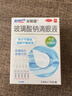 樂(lè)敦rohto曼秀雷敦樂(lè)敦瑩玻璃酸鈉滴眼液0.1%*0.4ml*15支眼藥水人工淚液隱形眼鏡潤(rùn)眼液疲勞眼干眼澀視力模糊 曬單實(shí)拍圖