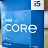 英特爾(Intel) i5-13400F 酷睿13代 處理器 10核16線程 睿頻至高可達(dá)4.6Ghz 20M三級(jí)緩存 臺(tái)式機(jī)CPU 曬單實(shí)拍圖