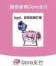 飛科（FLYCO）電吹風(fēng)機(jī)負(fù)離子家用大功率不傷發(fā)吹風(fēng)筒宿舍學(xué)生便攜可折疊 【1800W可折疊】奶白色 曬單實(shí)拍圖