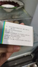 【付款后聯(lián)系客服】欣菲樂 揚子江 注射用胸腺法新 1.6mg*8支 掛號服務+領藥服務 曬單實拍圖