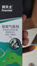 拜滅士拜耳基孔肯雅熱驅(qū)蚊液戶外防白紋伊蚊噴霧7H花露水避蚊胺200ml 曬單實(shí)拍圖