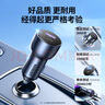 綠聯(lián)車載充電器 超級快充頭點煙器一拖二60W 適用蘋果15/16華為小米YU7汽車 曬單實拍圖