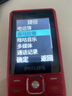 飛利浦（PHILIPS）老年人手機(jī)4G全網(wǎng)通超長(zhǎng)待機(jī)大屏大聲音大字體老年機(jī)學(xué)生兒童老人專用按鍵功能機(jī)備用 E536A絢麗紅 曬單實(shí)拍圖