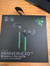 雷蛇（Razer）戰(zhàn)錘狂鯊V3有線入耳式耳機耳塞 7.1環(huán)繞聲 吃雞神器 適配三角洲行動 Type C 戰(zhàn)錘狂鯊V3（贈THX軟件 可調(diào)EQ） 曬單實拍圖