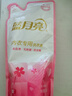 藍月亮內(nèi)衣清洗液內(nèi)衣洗衣液袋裝500g 原液補充裝 去血漬除菌>99% 曬單實拍圖