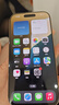 【即將售罄】 iphone16pro 手機(jī)16pro全網(wǎng)通5G雙卡雙待手機(jī) 16Pro 沙漠色鈦金屬 256G【公開版+曬單返紅包】 曬單實(shí)拍圖