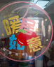 德雙曼喬遷之喜用品全套搬家禮物裝飾新居布置用品新房入宅儀式擺件套裝 喬遷裝飾大全【16件套】十全十美 曬單實拍圖