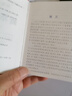 【官方正版】新華字典正版2025新版 新華字典2025人教版最新版 字典最新版2025小學生 【全3冊】新華字典+成語詞典+現(xiàn)代漢語詞典 正版保證 曬單實拍圖