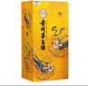 茅臺（MOUTAI）散花飛天 53度 500ml 單瓶裝  醬香型白酒 曬單實拍圖