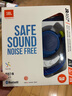 JBL JR460NC 頭戴式降噪藍牙耳機 益智沉浸式無線大耳包玩具英語網課兒童耳機高考禮物 湖水藍 曬單實拍圖