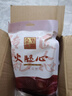 金華火腿浙江土特產(chǎn)農(nóng)家臘味分割火腿精肉火腿上方火腿心 火腿塊半斤 250g 火腿塊 曬單實拍圖