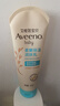 艾惟諾（Aveeno）艾維諾兒童潤膚乳 夏季清爽補水保濕身體乳滋潤嬰兒寶寶面霜227g 曬單實拍圖