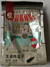 小熊主播瓜子400g焦糖香味袋裝奶油五香味零食葵花籽炒貨堅果 400克瓜子五香味 1袋 曬單實拍圖