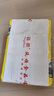 大眾轉(zhuǎn)向助力油 方向機油原廠方向盤助力液 4S原裝直供自動傳動液1L 上汽大眾全系方向動力轉(zhuǎn)向油 1L 邁騰/CC/途觀/凌渡 曬單實拍圖