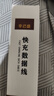 辛己盛適用OPPO數(shù)據(jù)線100W/80W/65W超級閃充線Type-c充電器線reno11/10/9pro快充R17find x3真我一加手機(jī) 1.5米【100W超級閃充線】兼容80W/65W 曬單實(shí)拍圖