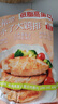 大希地原味雞排雞胸肉輕食雞肉非油炸健身代餐量販裝凈重125g*10片 早餐 曬單實(shí)拍圖