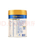 美素佳兒（Friso）皇家旺玥兒童營養(yǎng)奶粉3周歲以上兒童罐裝800g 含優(yōu)量DHA 【進(jìn)階保護(hù)力】800g*1罐 曬單實(shí)拍圖