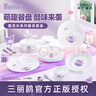 CORELLE康寧餐具三麗鷗Kuromi酷洛米庫(kù)洛米兒童餐具盤(pán)子飯碗家用餐具套裝 酷洛米5件套【禮盒裝】 曬單實(shí)拍圖
