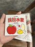 【全八冊】迷你涂色本0基礎(chǔ)輕松上手 一畫就會成就小小藝術(shù)家 迷你涂色本（繽紛水果） 無規(guī)格 曬單實(shí)拍圖