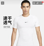 耐克(NIKE)春夏男短袖T恤 速干透氣 緊身衣 運(yùn)動(dòng)休閑FB7933-100白L 曬單實(shí)拍圖