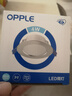 歐普（OPPLE）LED筒燈嵌入式孔燈吊頂燈洞燈超薄客廳銀灰 4瓦白光開孔7-8.5cm 曬單實(shí)拍圖
