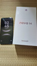 華為 nova 14  256GB 羽砂黑 后置多焦段質(zhì)感人像 鴻蒙AI 100W超級(jí)快充 華為手機(jī)【贈(zèng)話費(fèi)券】國家補(bǔ)貼 曬單實(shí)拍圖