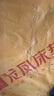 龍鳳床墊 曙光 靜音獨(dú)立彈簧席夢(mèng)思可全拆護(hù)脊透氣臥室1.8×2米雙人床墊 曙光C23cm可拆 正面偏軟反面偏硬 1800*2000 曬單實(shí)拍圖
