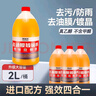 奧吉龍汽車玻璃水去油膜蟲膠強力去污夏季車用雨刮液四季通用型雨刮水 去油膜玻璃水2L裝*2瓶 0度 曬單實拍圖
