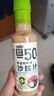 覓趣熊奇亞籽沙拉汁250g0蔗糖脂肪減半蔬菜水果沙拉汁輕食調味料蘸料 曬單實拍圖