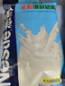 雀巢（Nestle）全脂調制奶粉500g蛋糕面包牛軋?zhí)茄┗ㄋ趾姹涸铣扇四谭?全脂調制奶粉500g*5袋 曬單實拍圖