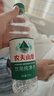 農(nóng)夫山泉飲用水純凈水550ml*24瓶 曬單實(shí)拍圖