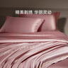 羅萊家紡100支匹馬棉床上四件套220*250cm粉色JDear京東定制款 曬單實拍圖