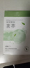 韓后（Hanhoo）水光柔嫩玻尿酸鈉茶萃面膜 補水保濕提亮膚色護膚品面膜男女可用 茶萃面膜50片裝 曬單實拍圖