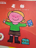 “長大干什么”幼兒職業(yè)啟蒙圖畫書（全22冊）   曬單實拍圖