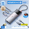 iskyUSB分線器右側(cè)貼合款擴(kuò)展塢usb轉(zhuǎn)usb3.0轉(zhuǎn)換器筆記本電腦拓展塢四合一HUB集線器 曬單實(shí)拍圖