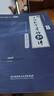 【宇哥指定店鋪】張宇2026考研數(shù)學(xué)強化36講+1000題高數(shù)18講數(shù)學(xué)一二三閉關(guān)修煉線性代數(shù)9講 強化27講書課包圖書618價保 強化預(yù)測【數(shù)二】張宇強化27講+8套卷+4套卷 曬單實拍圖