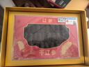 星海灣【有機(jī)+遼參雙認(rèn)證】大連干海參200g 25-35只深海底播海產(chǎn)干貨 曬單實(shí)拍圖