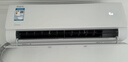 美的（Midea）酷省電pro 空調(diào)掛機(jī) 大1.5匹新一級(jí)能效全直流變頻節(jié)能省電低噪音防直吹 以舊換新 國(guó)家補(bǔ)貼20%8折 大1.5匹 一級(jí)能效 酷省電 省電25% 曬單實(shí)拍圖