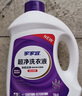 家家宜超凈洗衣液薰衣草花香6斤*1瓶深層潔凈低泡易漂抗菌持久留香 曬單實拍圖